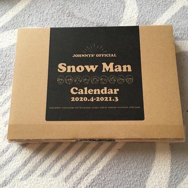 SnowMan カレンダー