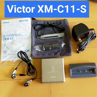 Victor - [中古] ビクター ポータブルMDプレーヤー XM-C11-S