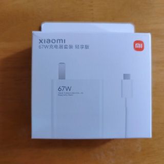 Xiaomi 高速充電器(バッテリー/充電器)