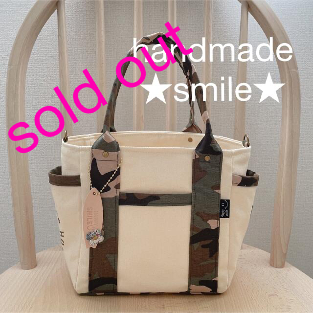 カモフラ × 帆布 ☆ smileトートバック ☆ ハンドメイドのファッション小物(バッグ)の商品写真