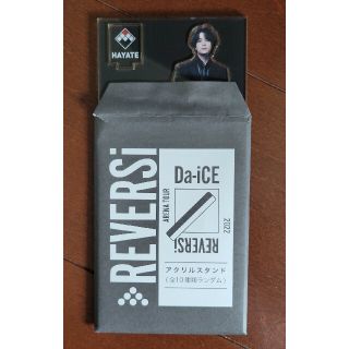 ダイス(DICE)のDa-iCE　アクスタ　和田颯(ミュージシャン)