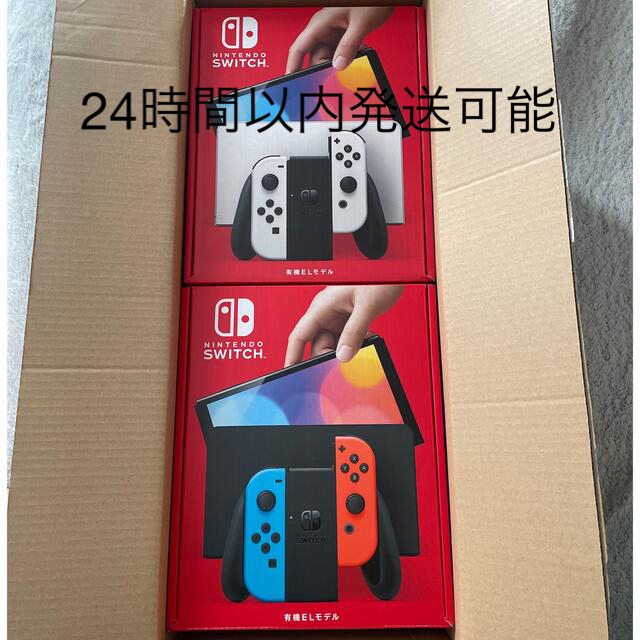 ホワイト・ネオン各1台有機EL Nintendo新型 Switch新品 スイッチ