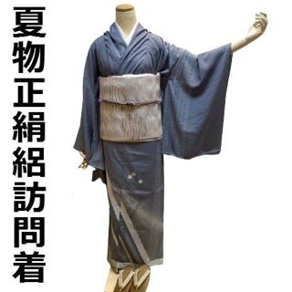 夏物 正絹 絽訪問着生地 粋な幾何学文様柄 新品 送料込み ro149t(着物)