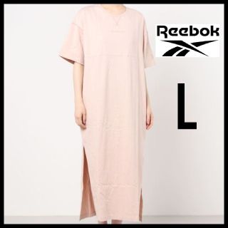 リーボック(Reebok)の【大人気カラー】リーボック★Tシャツワンピース★ロングマキシ丈★ドレス★L(ロングワンピース/マキシワンピース)