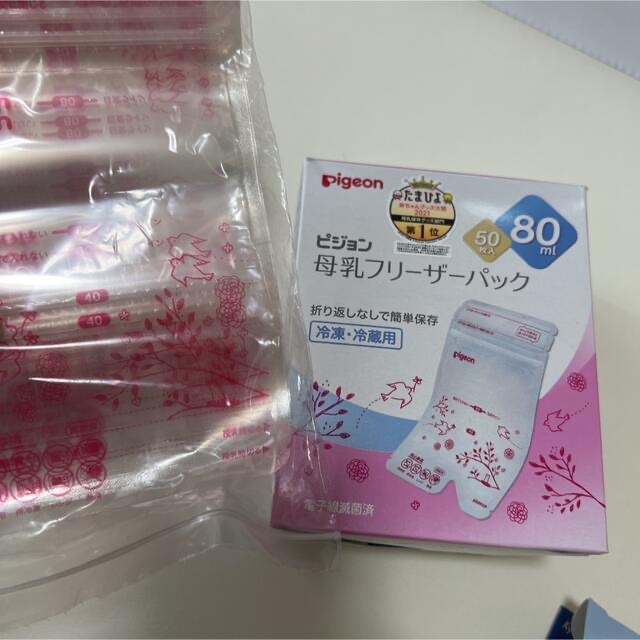 母乳パック　合計30枚 キッズ/ベビー/マタニティの授乳/お食事用品(その他)の商品写真