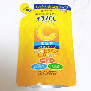 ロートセイヤク(ロート製薬)のロート製薬 メラノCC 薬用しみ対策 美白化粧水 しっとりタイプ つめかえ用(化粧水/ローション)