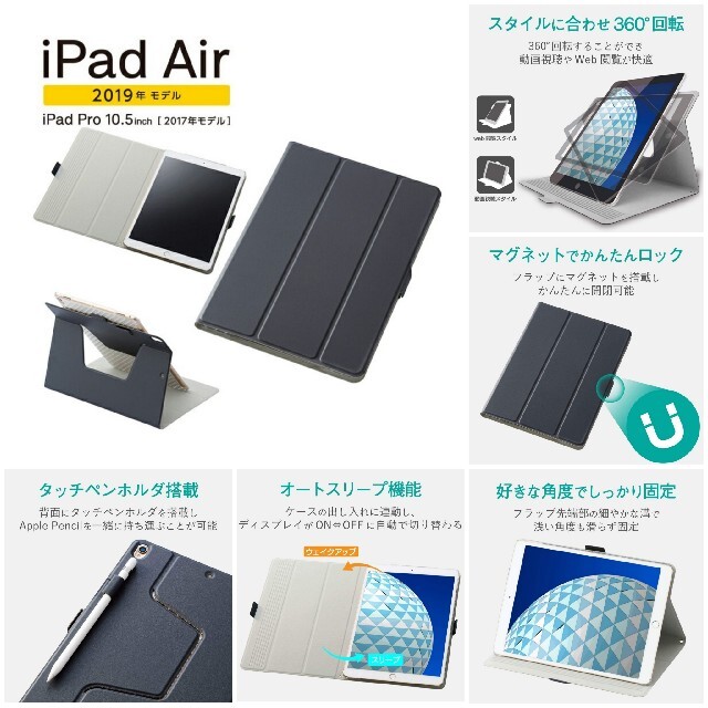 『即購入OK♡』iPad Air3 本体　ケースはおまけipadair3