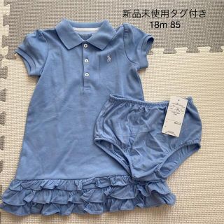 ラルフローレン(Ralph Lauren)の新品未使用タグ付き　ラルフローレン ワンピース　85 18m(ワンピース)