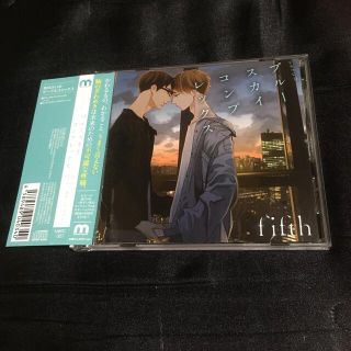 ◇BLCD◇ブルースカイコンプレックス fifth 通販特典フリートークCD付き(CDブック)