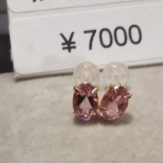 ルベライト ピアス(ピアス)