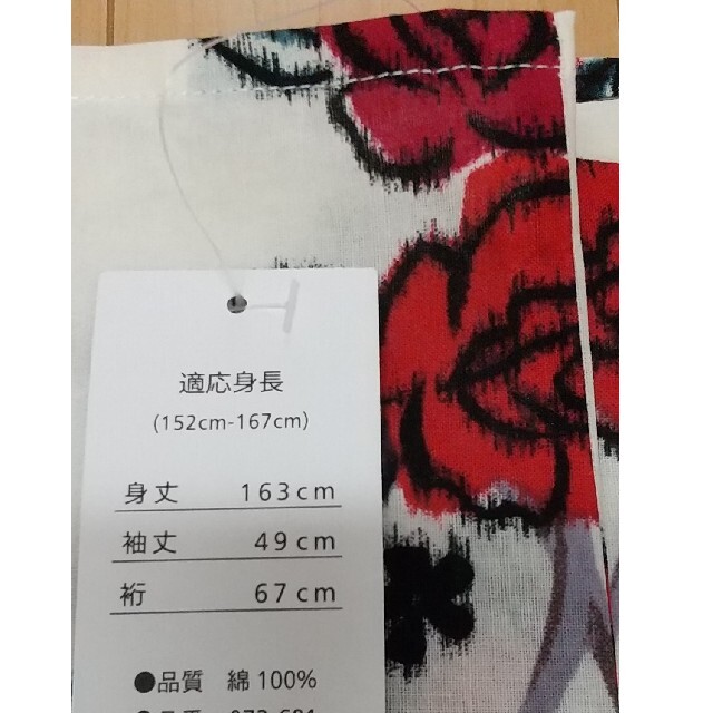 浴衣☆薔薇☆アンティーク調☆レトロ☆銘仙風 | rdpa.al