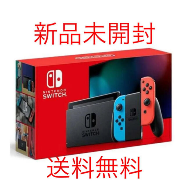 Nintendo Switch 本体 [新品] バッテリー長持ちタイプ ネオン