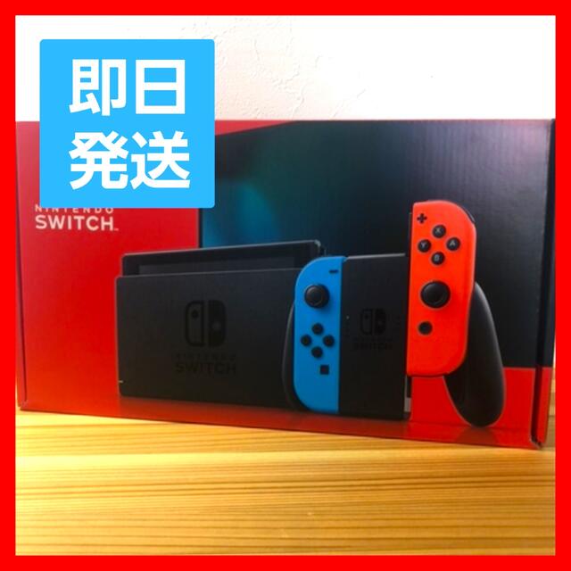 Nintendo switch 新型 バッテリー長持ち ネオン