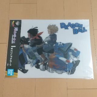 バンダイ(BANDAI)の専用です。 一番くじ ドラゴンボール EX 人造人間の恐怖(キャラクターグッズ)