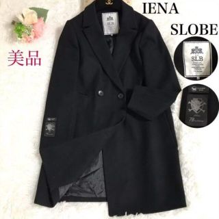 美品 IENA SLOBE チェスターコート ブラック 黒