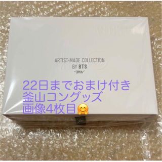 ⭐️22日までオマケ付きARTIST-MADE BY BTS JIMIN ピアス