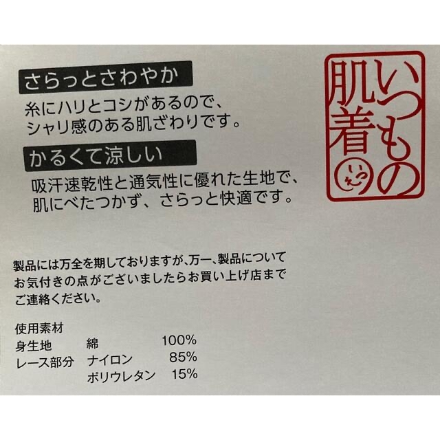 omochi様【未使用】いつもの下着★コットン100%3分丈ショーツ4枚 レディースの下着/アンダーウェア(ショーツ)の商品写真