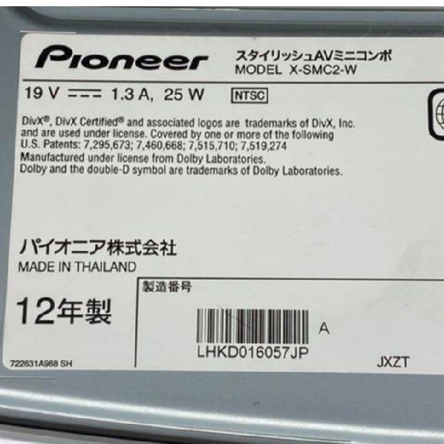 Pioneer(パイオニア)のPioneer スタイリッシュミニコンポ X-SMC2-W 079③ スマホ/家電/カメラのオーディオ機器(ポータブルプレーヤー)の商品写真