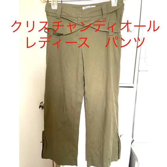 国内正規品 クリスチャンディオール クロップドパンツ ハイウェスト XS