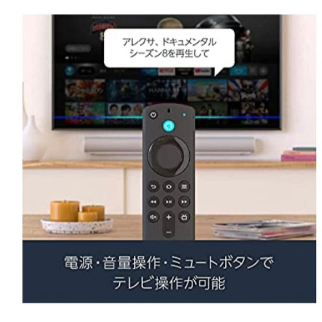 amazon fire tvスティック 第3世代　アマゾン ファイアースティック スマホ/家電/カメラのオーディオ機器(その他)の商品写真