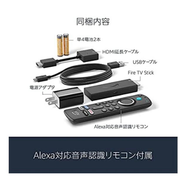 amazon fire tvスティック 第3世代　アマゾン ファイアースティック スマホ/家電/カメラのオーディオ機器(その他)の商品写真