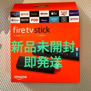 amazon fire tvスティック 第3世代　アマゾン ファイアースティック(その他)