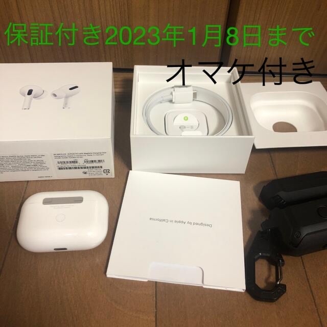 AirPods Pro エアーポッツプロ 保証あり 正規品 登場! toyotec.com