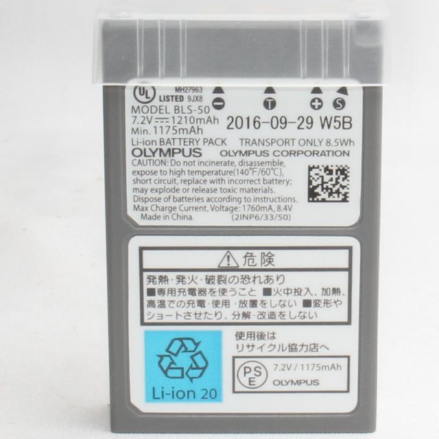 SALE/78%OFF】 OLYMPUS ミラーレス一眼用 リチウムイオン充電池 BLS-50 fucoa.cl SALE/78%OFF】 OLYMPUS ミラーレス一眼用 リチウムイオン充電池 BLS-50 fucoa.cl