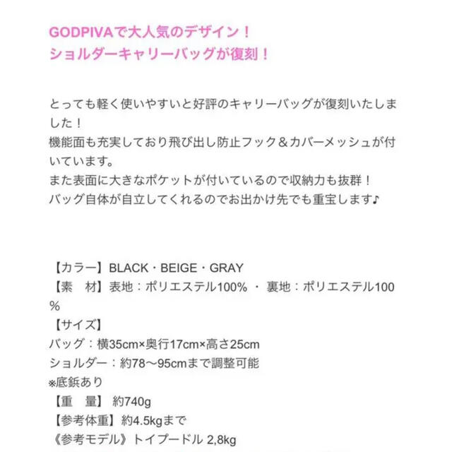 うめ 様専用  GODPIVA ゴッドピバ 小型犬 犬用 クラシックリボン  その他のペット用品(犬)の商品写真