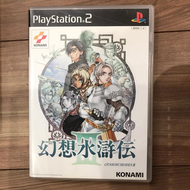 ps2ソフト