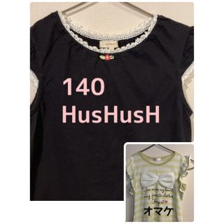 ハッシュアッシュ(HusHush)の140 HusHusH ノースリーブ レース 薔薇  オマケ付き(Tシャツ/カットソー)