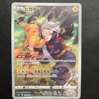 ポケモンカード　たね　ピカチュウ　CHR(カード)