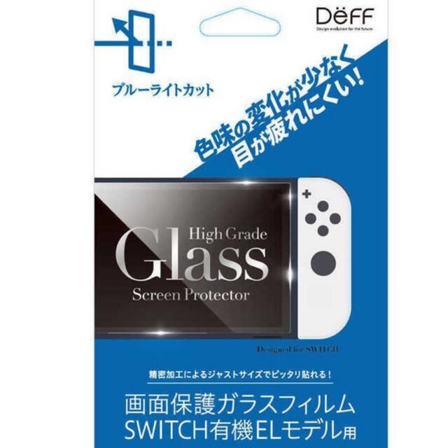 Nintendo Switch(ニンテンドースイッチ)の送料無料 新品 任天堂 有機ELスイッチ 本体 ネオンブルーレッド ホワイト エンタメ/ホビーのゲームソフト/ゲーム機本体(家庭用ゲーム機本体)の商品写真