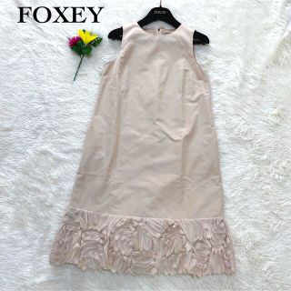 foxey DAISYの通販 3,000点以上 | フリマアプリ ラクマ