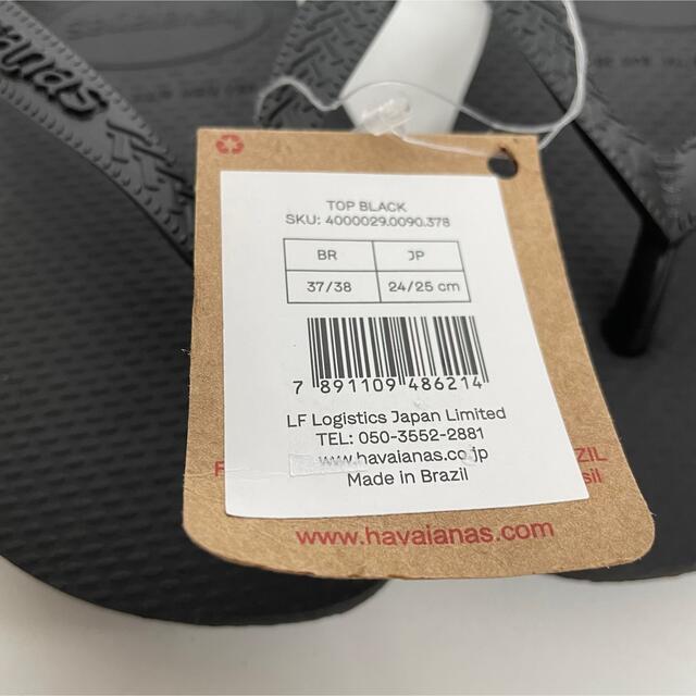 havaianas(ハワイアナス)のハワイアナス　サンダル ブラック　37-38 24cm havaianas レディースの靴/シューズ(ビーチサンダル)の商品写真