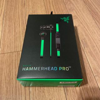 レイザー(Razer)のrazer hammerhead pro v2(ヘッドフォン/イヤフォン)