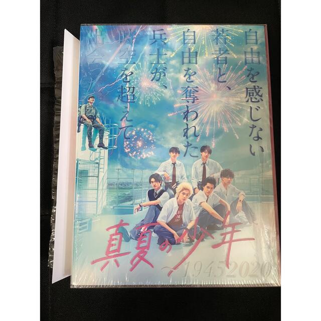 真夏の少年～19452020　DVD-BOX DVD