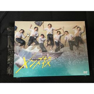 メンズ校　DVD-BOX DVD(TVドラマ)