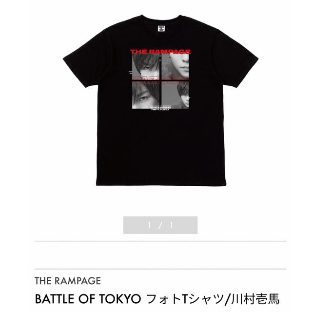 新品★bot 川村壱馬 THE RAMPAGE ランペ フォトTシャツM