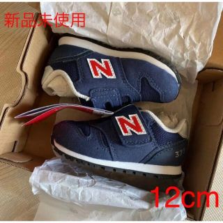 ニューバランス(New Balance)のニューバランス キッズスニーカー  ネイビー 12.0(スニーカー)