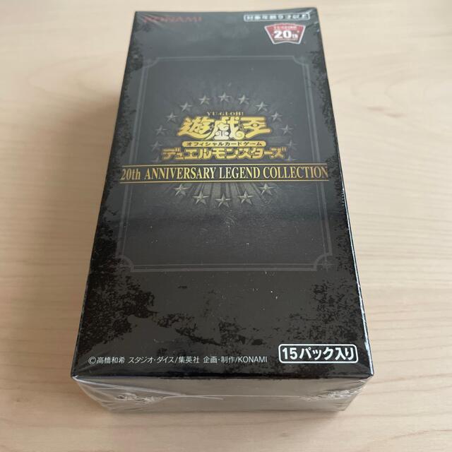 最大の割引 遊戯王 20th ANNIVERSARY LEGEND COLLECTION Box+デッキ+