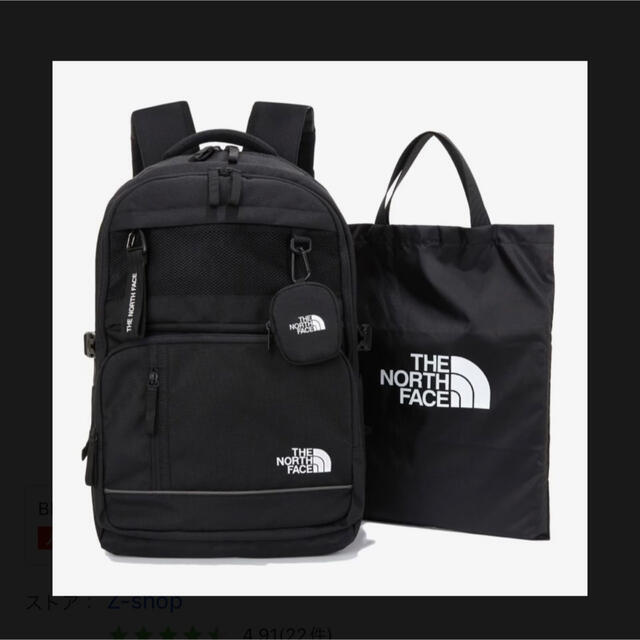 美品　THE NORCE FACE ノースフェイス バックパック　大容量　30L