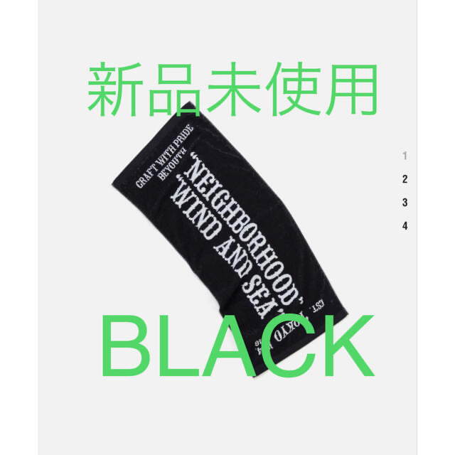 NEIGHBORHOOD NHWDS C-SPORTS TOWEL black