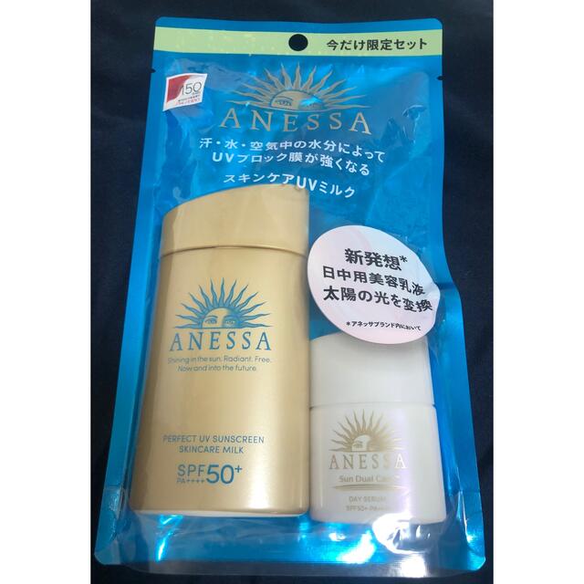 ANESSA(アネッサ)のアネッサ ANESSA 日焼け止め コスメ/美容のボディケア(日焼け止め/サンオイル)の商品写真