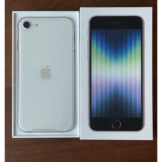 【新品未使用】iPhoneSE  第３世代　６４GBスマートフォン/携帯電話