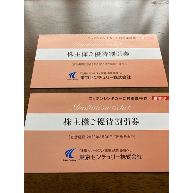 東京センチュリー株主優待 ニッポンレンタカー　6,000円分