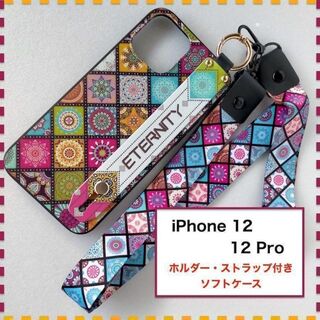 iPhone12 12Pro ケース ホルダ 曼荼羅 かわいい アイフォン12(Androidケース)