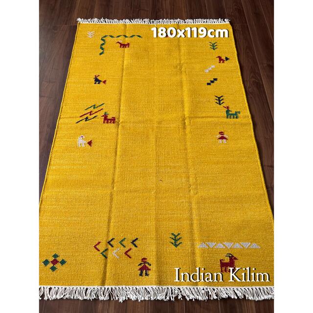 インドキリム ウール 手織り 181×116cm