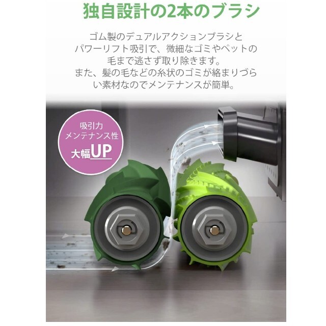 IRobot ルンバ i7+ i755060 - coastalcareeracademy.com