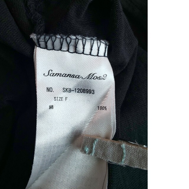 SM2(サマンサモスモス)のSM2*ロゴTシャツ レディースのトップス(Tシャツ(半袖/袖なし))の商品写真